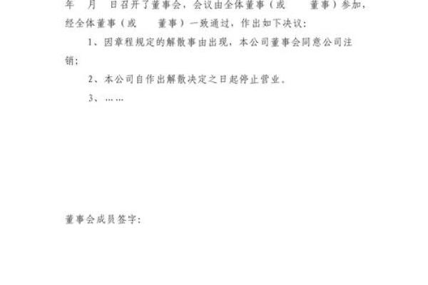 如何为投资公司起一个既有创意又具专业性的名字