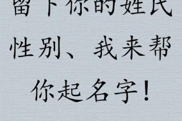 名字打分测试：名字的评分如何影响你的第一印象