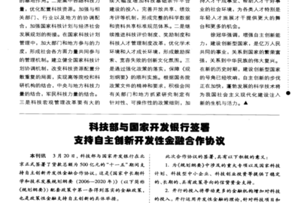 新兴科技企业命名建议，创新与科技感并重