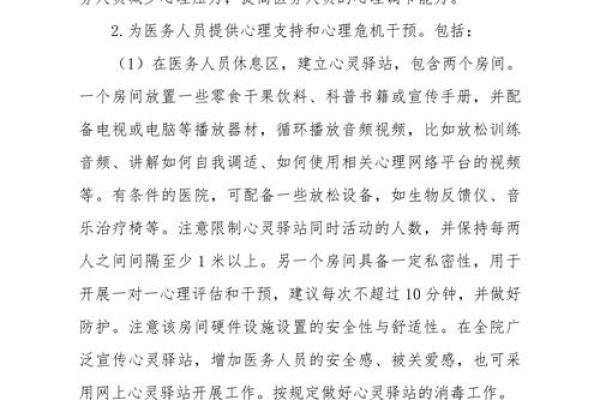 梦到掉牙的寓意解析与心理解读