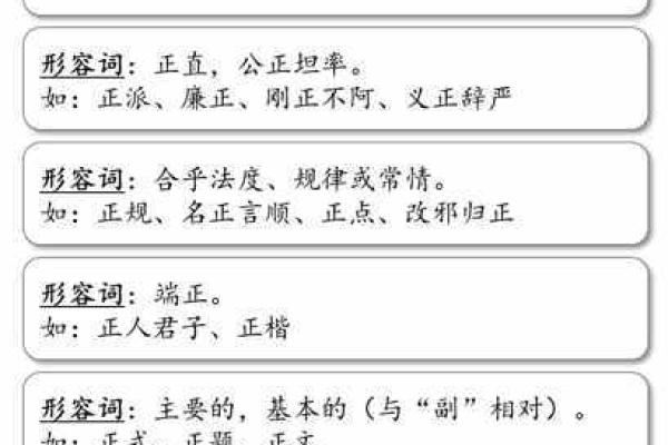 昱字的五行属性解析及其在命理中的意义