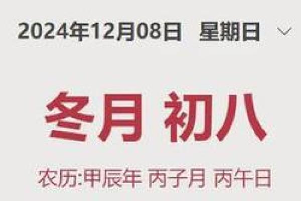 运势起伏揭晓：今日生肖运势全面分析