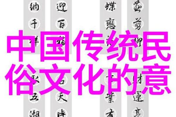 中国传统节日如何影响现代家庭团聚与社会生活