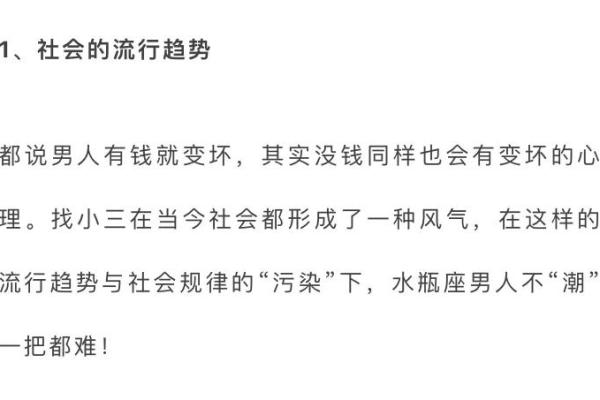 探索这个名字在现代社会的流行趋势