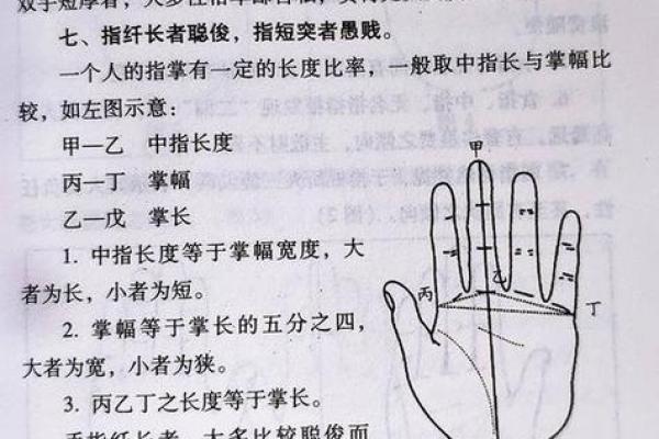 揭秘女人手相的奥秘：全面解析不同线条的含义