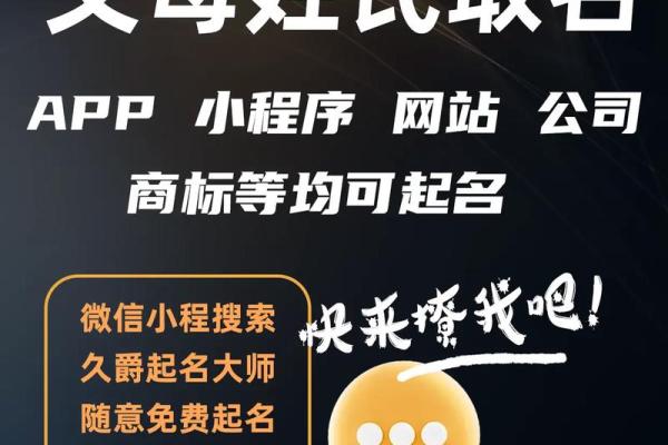 如何通过取名字打分测试找到最适合的名字