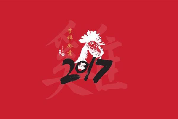 鸡宝宝起名字大全：寓意吉祥的选择