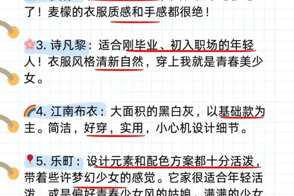 如何免费测公司名字打分并选择最合适的品牌名