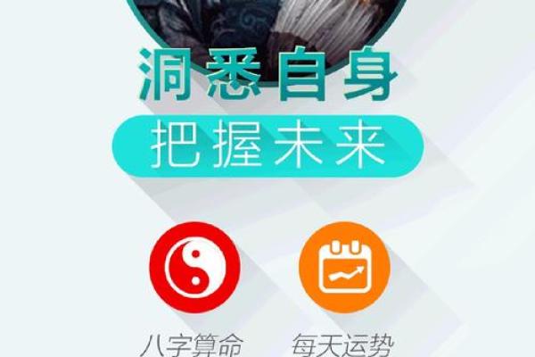 专业算命师一对一在线解惑，帮助你把握未来