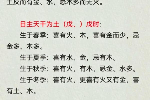 泽字五行属性解析及其对命理的影响