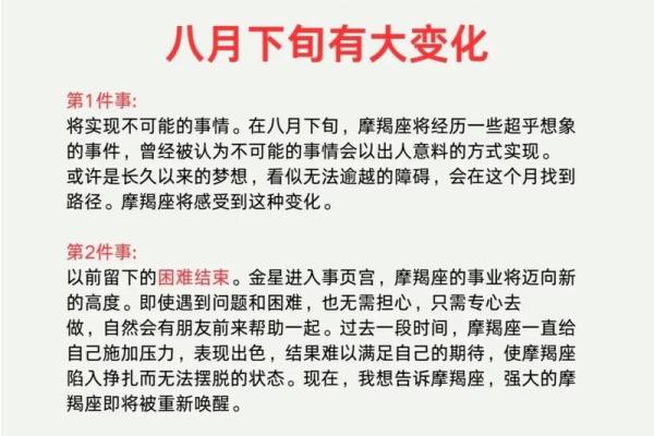 座今日运势分析：看准机遇，避开难题