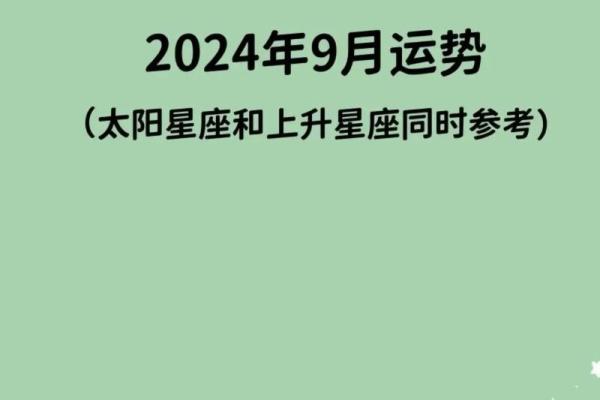 天蝎座今日运势：勇敢追求内心的声音