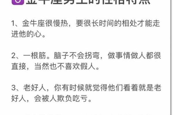 训命命理与个人成长的关系探讨