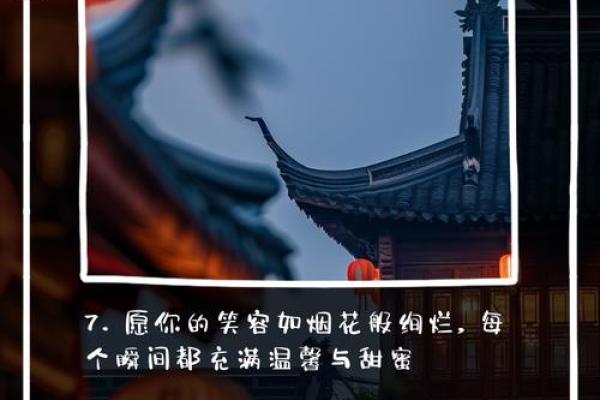 春节团圆夜，灯火辉煌，祝福声声暖人心