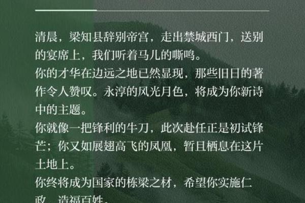 名字中的淳意：传统与现代的完美融吿