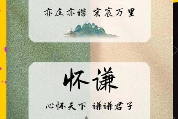 五行八字取名秘诀：为宝宝挑选最合适的名字