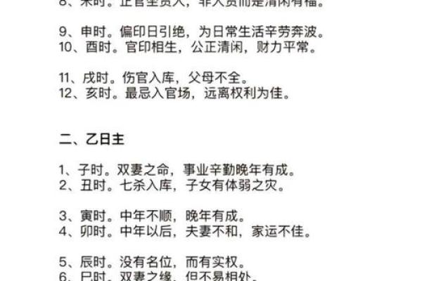 五行八字取名秘诀：为宝宝挑选最合适的名字