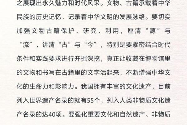 传统文化的现代传承：文化创意公司如何赋予经典新生命