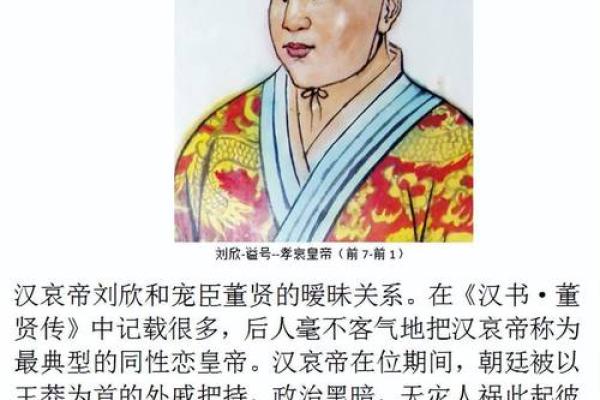 刘代名字的独特魅力与历史渊源