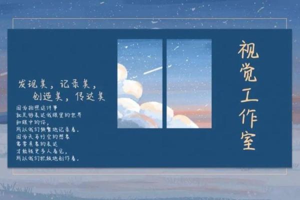 安字华章：创意名字的灵感源泉