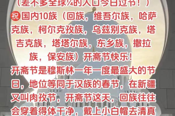 回族伊斯兰文化在现代社会中的影响与发展