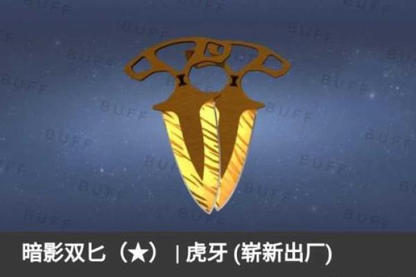 如何为制刀公司起一个既独特又吸引客户的名字