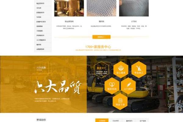 建材服务公司起名创意指南 助力品牌脱颖而出