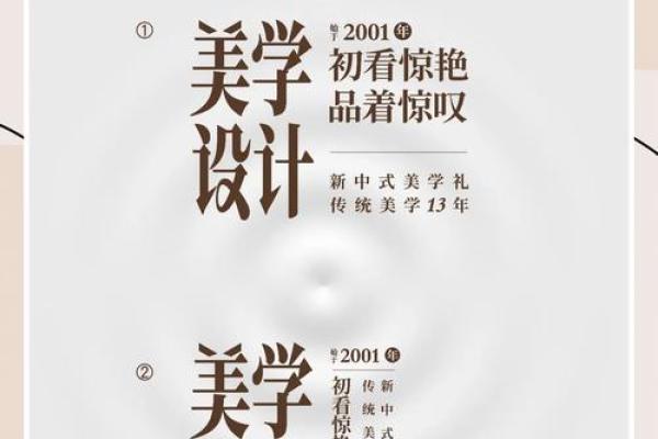 建材服务公司起名创意指南 助力品牌脱颖而出