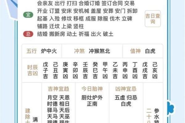 绿字五行属什么解析