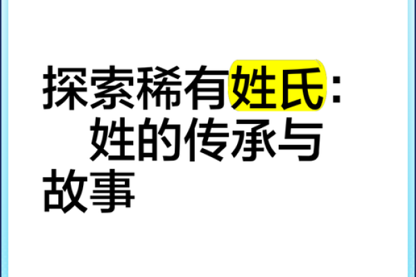 端午节古称之谜：探寻古人的姓名命名智慿