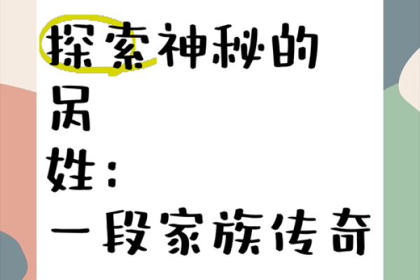 端午节古称之谜：探寻古人的姓名命名智慿