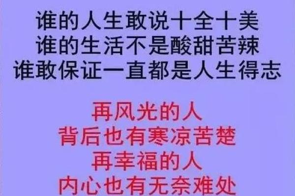 李雍之运：雍容华贵，文雅智慧，吉祥如意的人生篇章