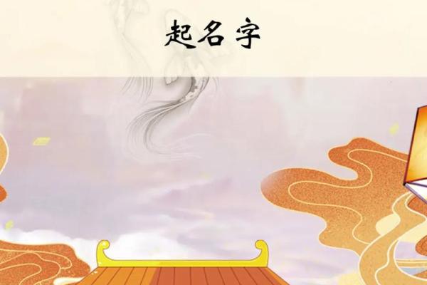 公司起名字软件：助你快速生成创意与专业的公司名