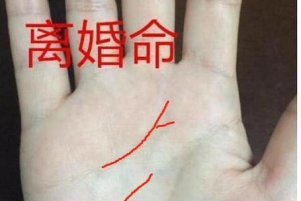 女性婚姻运势一览无余，手相算命让你洞悉幸福轨迹！