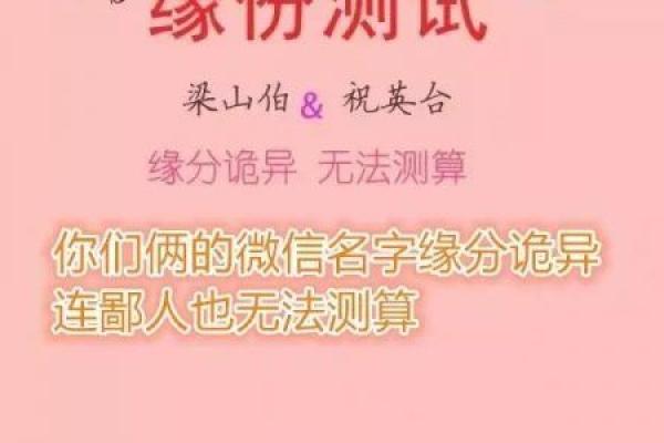 李之遥：灵动之音，遥望未来——姓名运势中的璀璨明珠